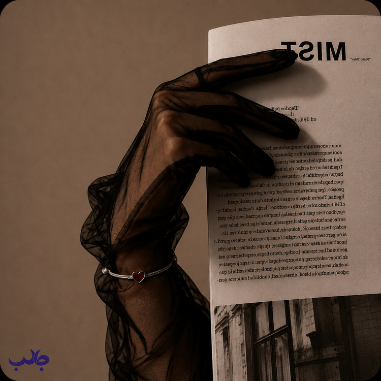 دستبند نقره رِدهارت - خرید دستبند نقره زنانه